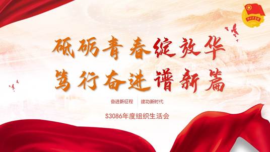 图片包含 游戏机, 旗子, 伞 AI 生成的内容可能不正确。