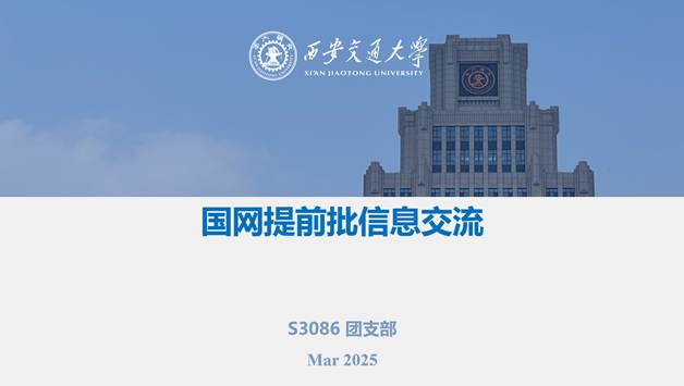 图片包含 文本 AI 生成的内容可能不正确。